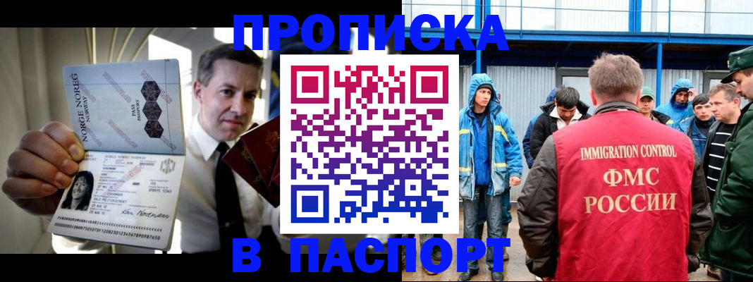 временная регистрация адрес в Камбарке